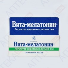 ВИТА-МЕЛАТОНИН® таблетки по 3 мг №30 (10х3)